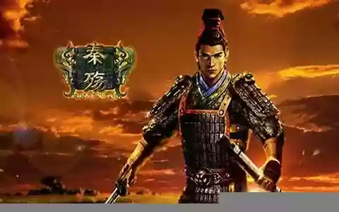 秦殇单机阵容