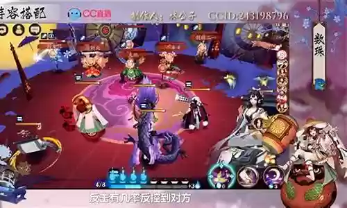 数珠阵容搭配插图