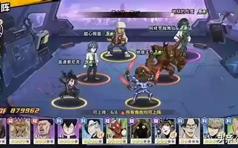 一拳酸火阵容