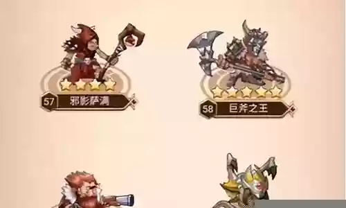 命运战歌主流阵容插图