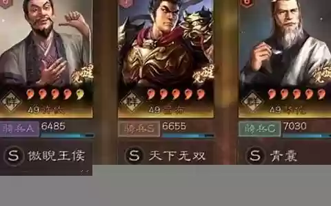 吕布许攸组队阵容搭配攻略