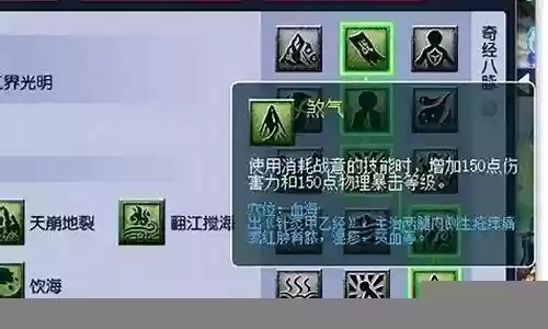 物理技能 暴击插图