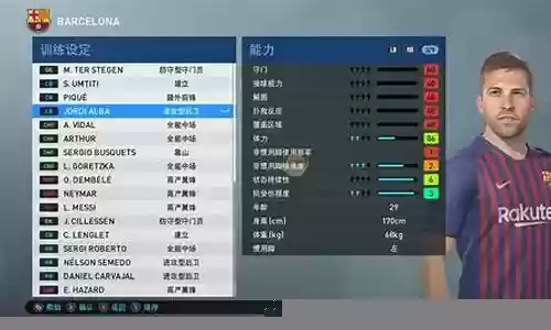 实况大师联赛布阵阵容搭配插图