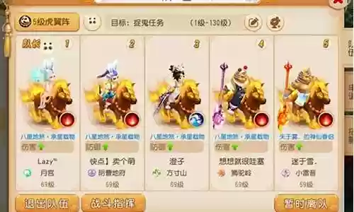 梦幻西游手游飞机队打法视频插图
