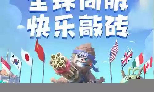 沙漠绿洲阵容插图