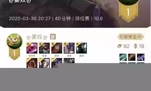 重装海盗阵容插图