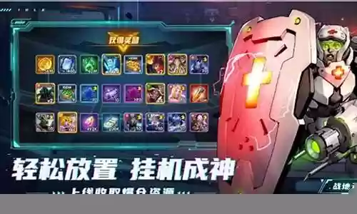 英魂纷争阵容搭配图表大全插图