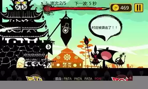 啪嗒砰1最强阵容插图