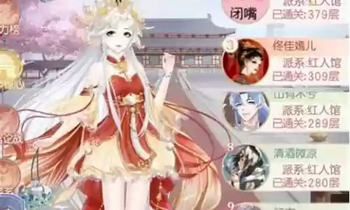 盛世芳华阵容最强搭配水系插图