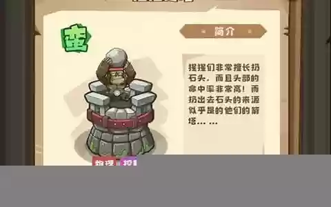 守卫之战阵容搭配攻略