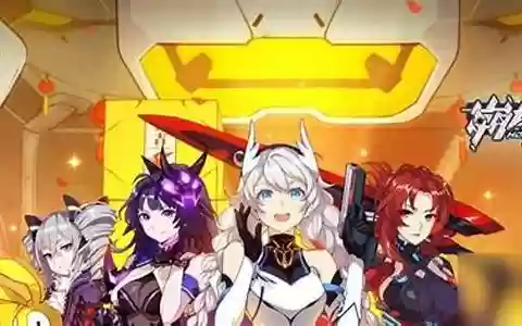 真炎阵容搭配
