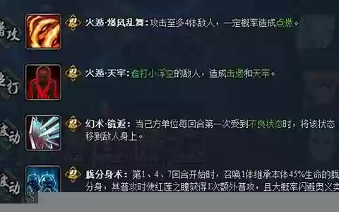 解斑突破阵容搭配