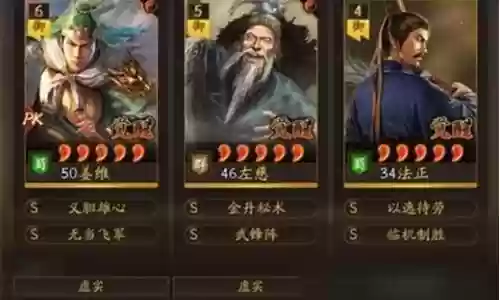 姜维开荒阵容搭配推荐战法插图