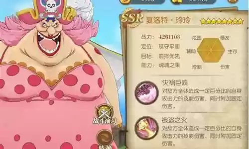 燃烧意志前期强者搭配阵容插图