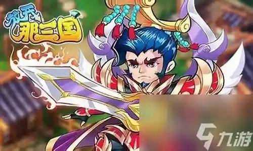 放开那吴国最强阵容插图