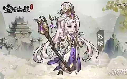 宝塔之战阵容搭配图鉴大全