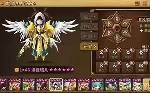 魔灵召唤终级守家阵容