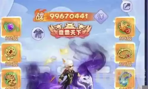 月老试炼阵容插图