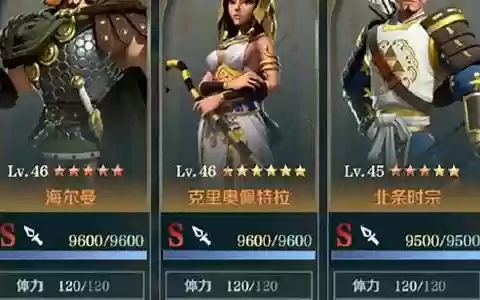 埃及无敌阵容