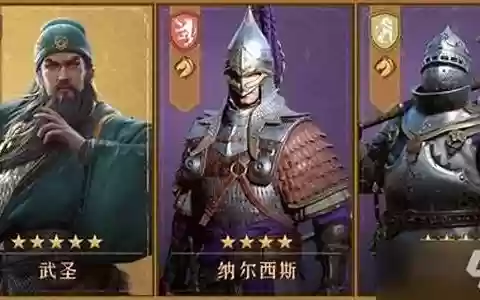 阵容骑兵队