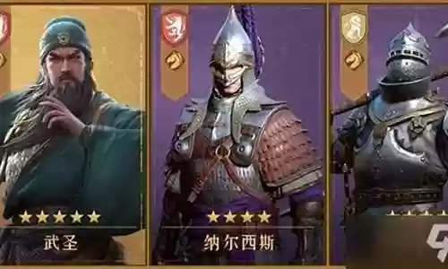 阵容骑兵队插图
