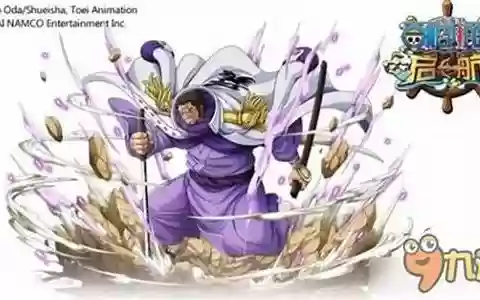 海贼王启航藤虎阵容