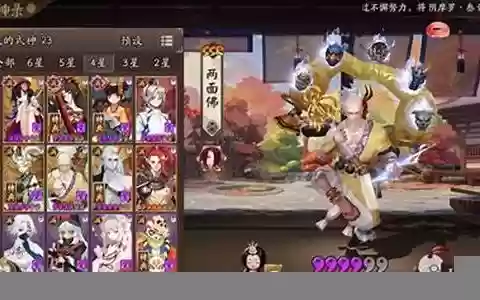 丑清佛阵容