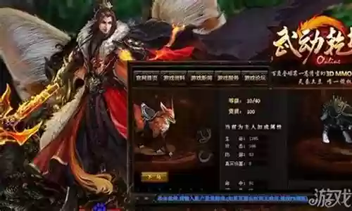 乾坤战纪阵容搭配图鉴最新插图