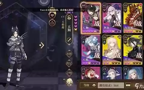 花灵阵容搭配