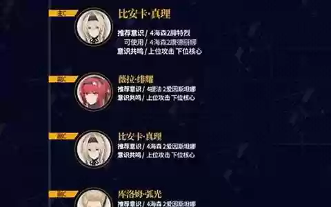 站双战区阵容
