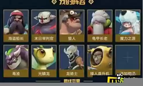 克制星龙的阵容搭配图片插图