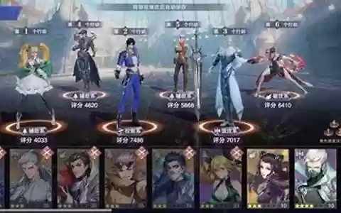 魂师对决白龙阵容搭配