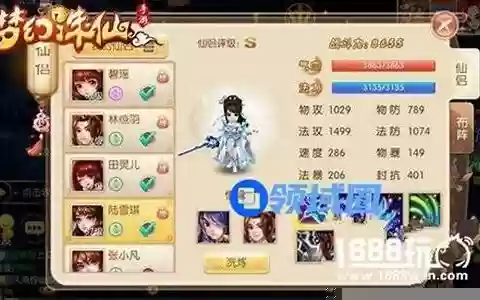 诛仙情侣搭配阵容最新