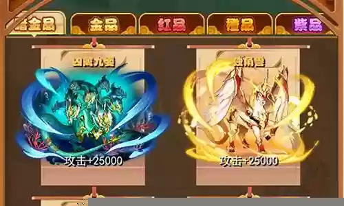 放开那三国诸葛阵容插图