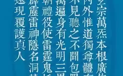 八大神阵容