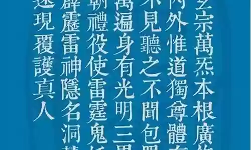 八大神阵容插图