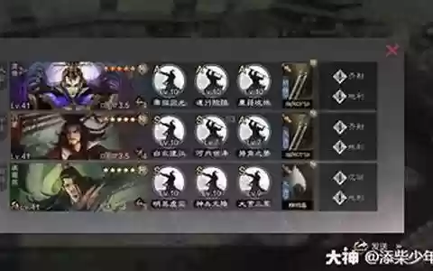 灵帝吕蒙阵容搭配
