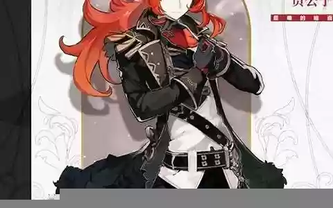 原神阵容迪卢克