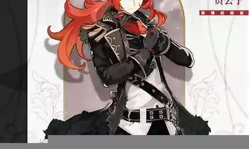 原神阵容迪卢克插图