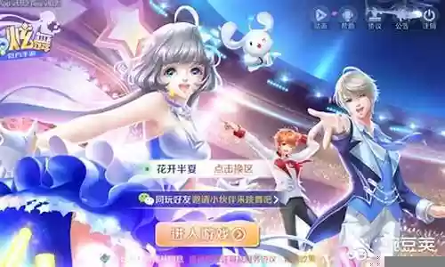 手游炫舞怎么买装备找回插图