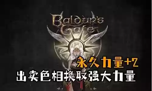 口袋黑2精灵剧场ol攻略插图