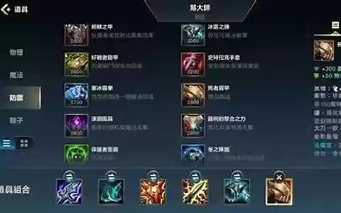 剑圣最难打阵容推荐
