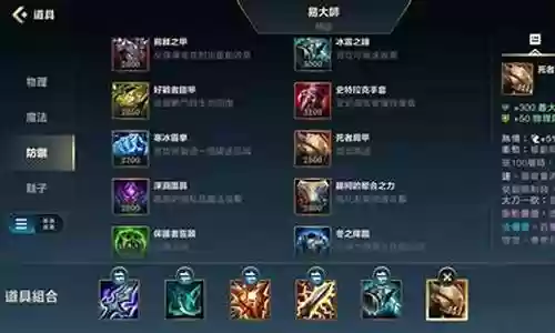 剑圣最难打阵容推荐插图