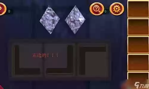 尝试逃脱攻略15关插图