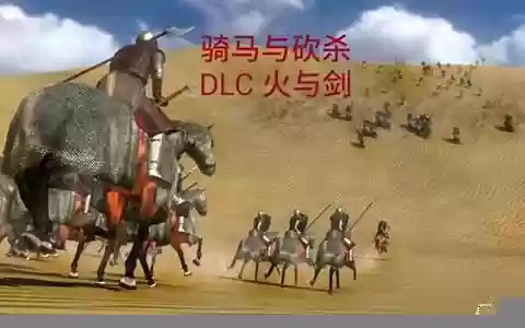 骑马与砍杀人物装备修改