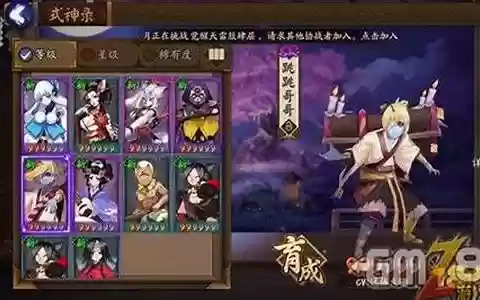 跳跳哥哥阵容
