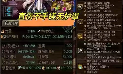 剑灵什么样的装备有二十万插图