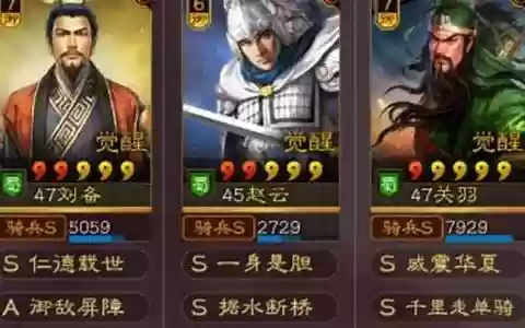 战略输出阵容