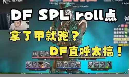 dnf剑皇技能语音意思插图