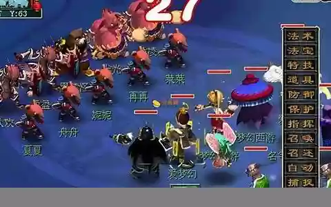 梦幻西游各副本次数